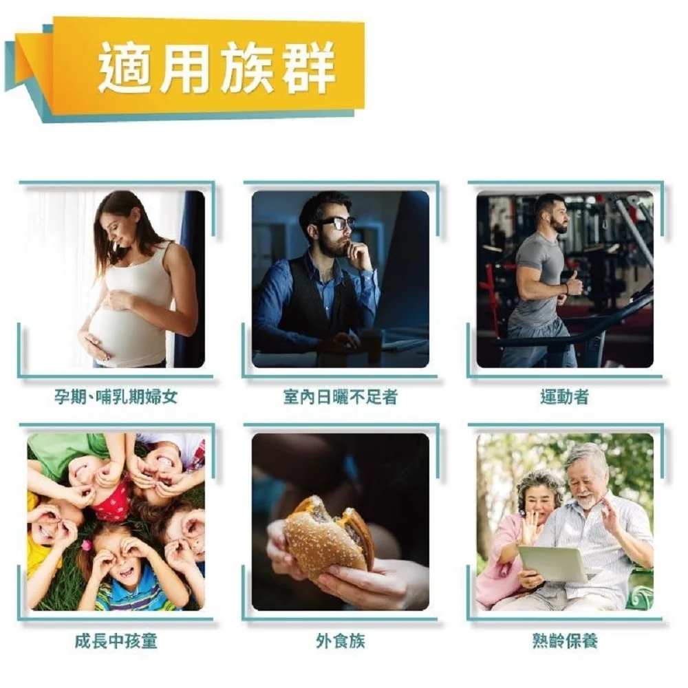 液態維生素D3滴劑(維他命D 維生素)：圖片 6