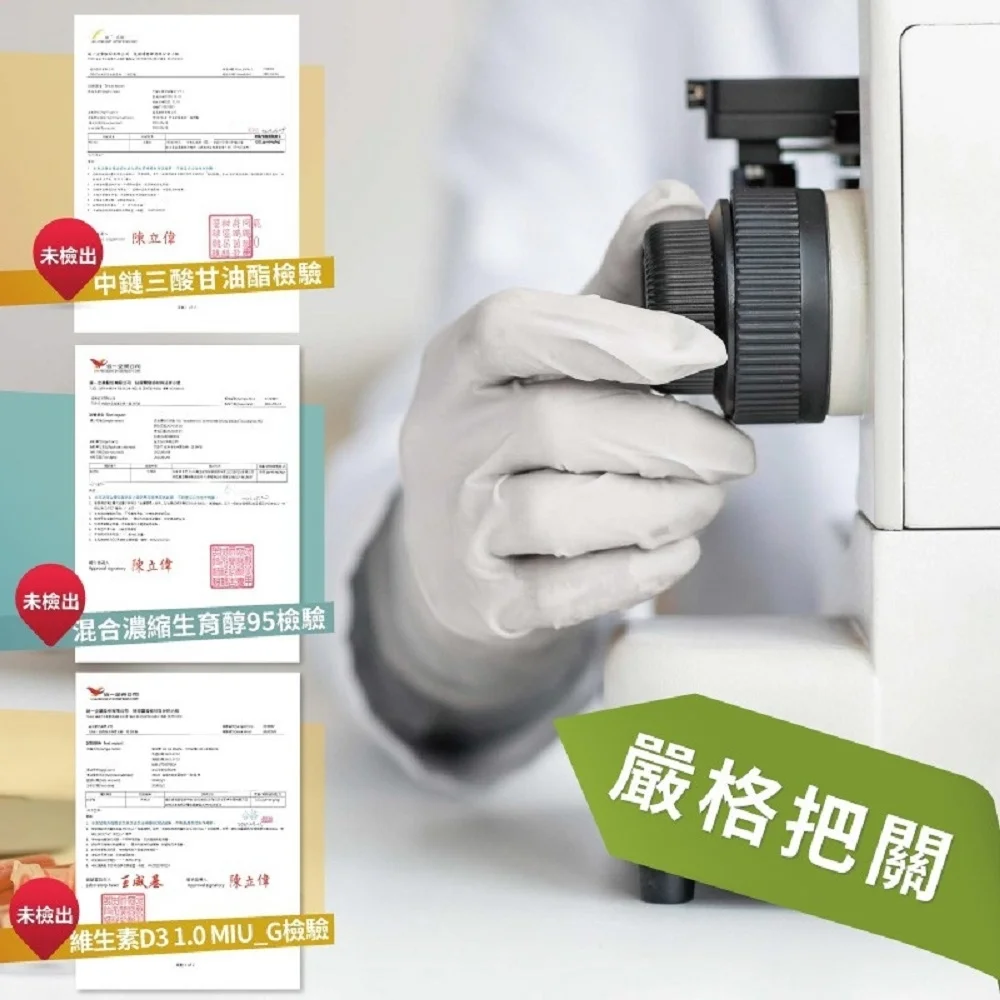 液態維生素D3滴劑(維他命D 維生素)：圖片 5