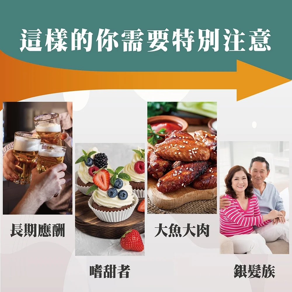 衡醣御守-苦瓜胜肽醣淨膠囊：圖片 6