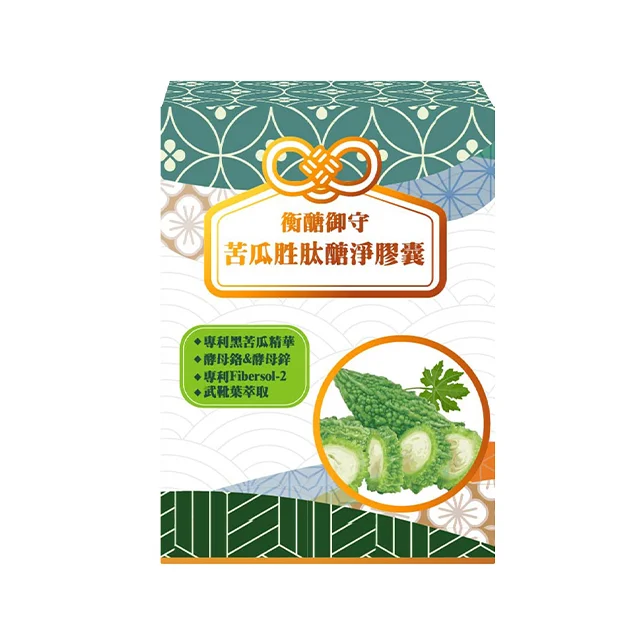 衡醣御守-苦瓜胜肽醣淨膠囊