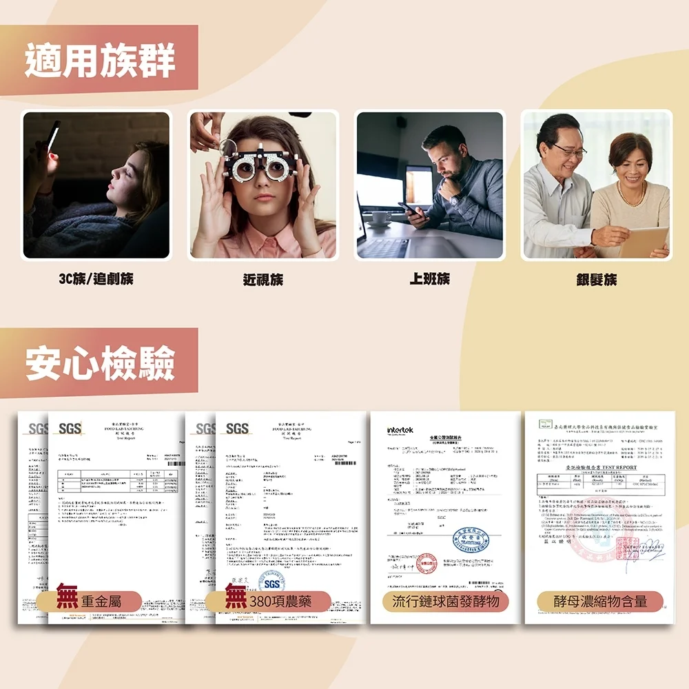 晶亮御守－木鱉果膠囊：圖片 7