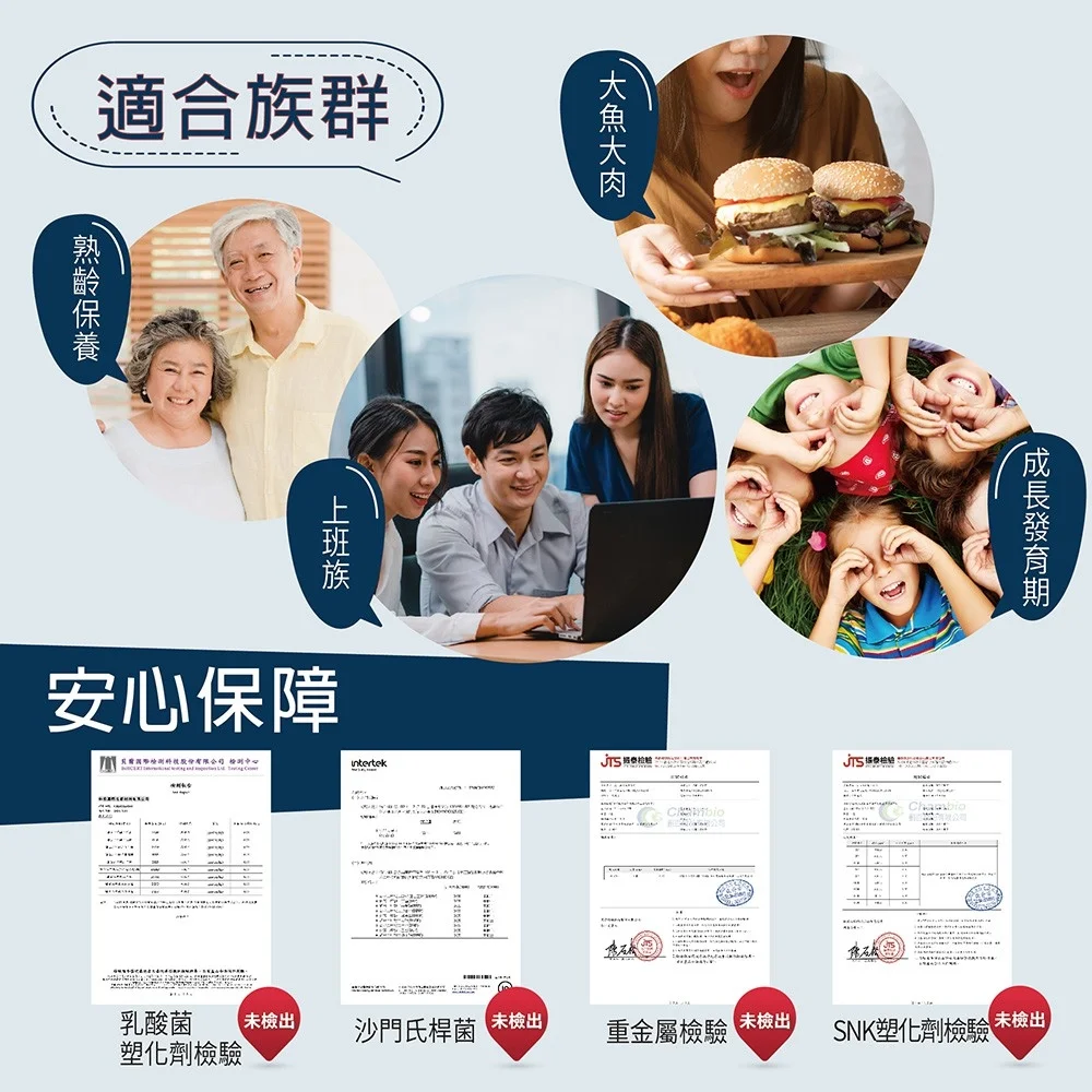 益生良策－SNK BB益生飲：圖片 7