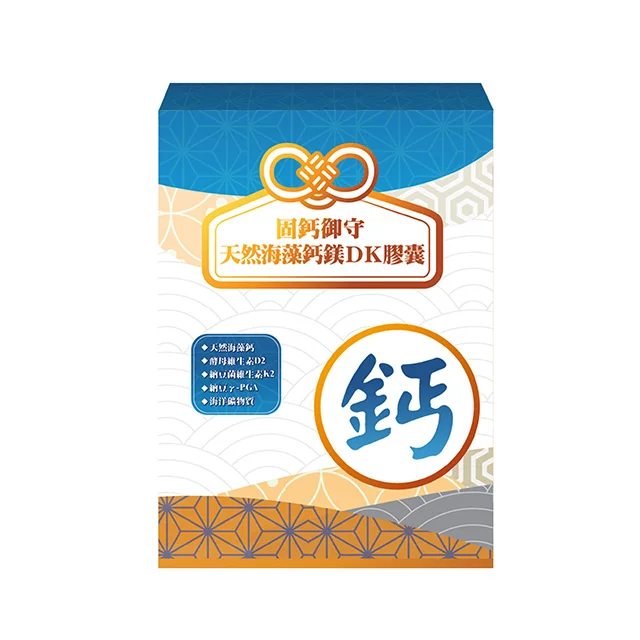 固鈣御守-天然海藻鈣鎂DK膠囊