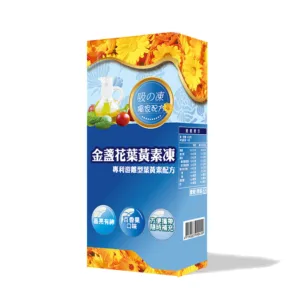 金盞花葉黃素凍