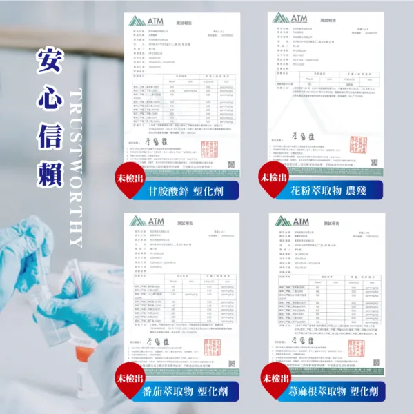 攝護御守－攝秘舒南瓜籽膠囊：圖片 8