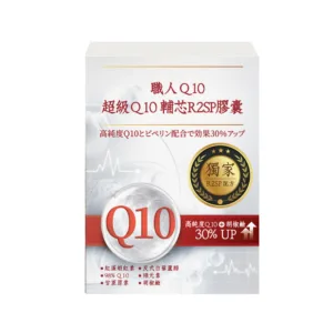 職人Q10－超級Ｑ10 輔芯Ｒ2SP膠