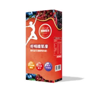 輕暢纖果凍